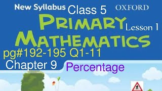 pg#192-195 Q1-11 | Chapter 9 Percentage| Lesson 1 | New Oxford Primary Mathematics Class 5 Net Worth