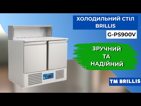Стол для пиццы холодильный BRILLIS G-PS900V - video