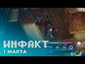 Королевская битва в Final Fantasy VII, подробности о Deathloop, отмена хоррора от Кодзимы...