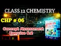 Class 12 Chemistry Chp no 6 Self Assessment Exercise 6.2 | NBF | TIP TOPPERS