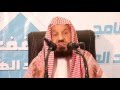 لقاء مفتوح مع معالي الشيخ عبدالله بن سليمان المنيع 1