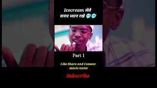 Icecream लेते समय ध्यान रखे । Korean web series | Hollywood movie in hindi | Kalastar | South movie