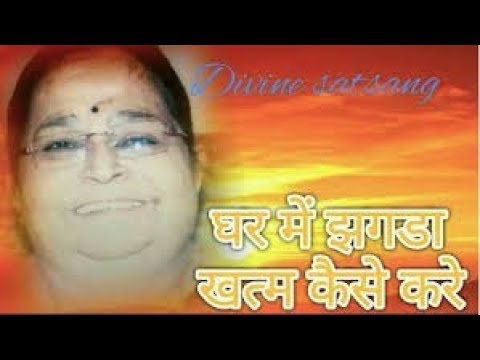 DIVINE PRAMILA BHAGWAN  BHAJAN  SATGURU KE PYAAR NE