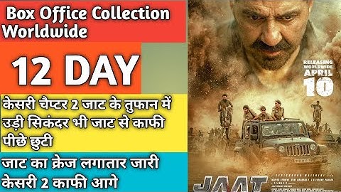 Jaat movie box office collection day 12 , sunny deol, randeep Hooda