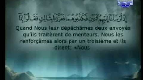 سورة يس كاملة الشيخان السديس و الشريم (الحرم المكي)
