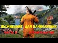 SCUM Часть 2 "Основы строительства для новичков".