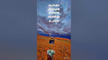 سورة الزلزلة تلاوة خاشعه لشيخ عبدالعزيز الأحمد