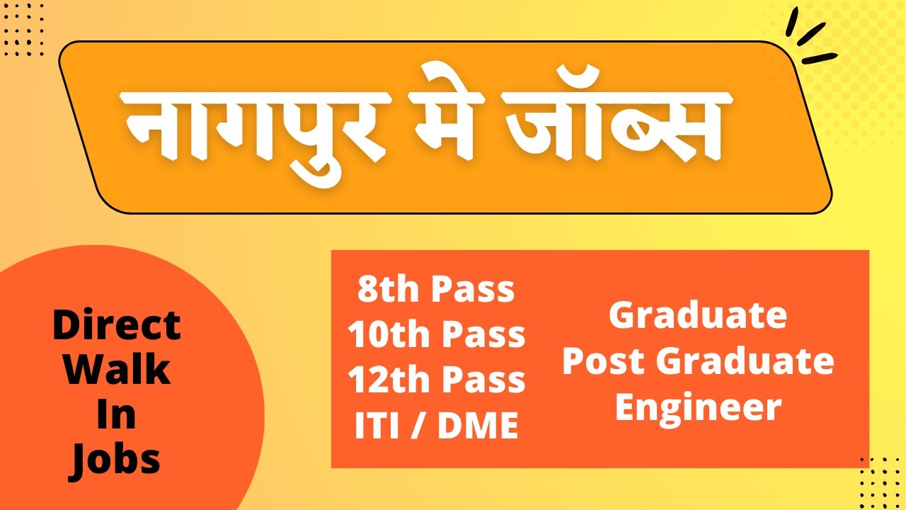 JOBS FOR FRESHERS IN NAGPUR | NAGPUR JOB VACANCY UPDATE 6 NOV 2022