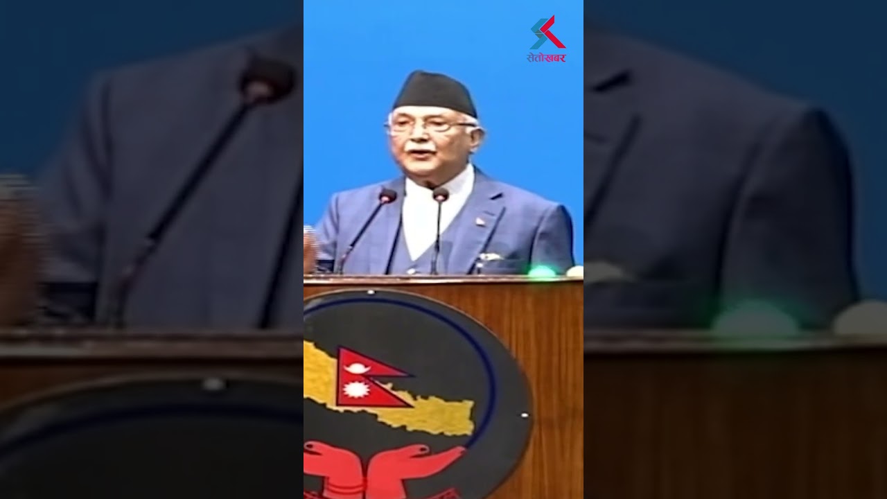 KP Sharma Oli || Drugs || Drugs in Nepal || Crime in Nepal || Condition of Nepal