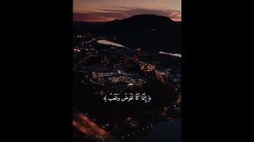 ﴿وَلَئِن سَأَلتَهُم لَيَقولُنَّ إِنَّما كُنّا نَخوضُ وَنَلعَبُ قُل أَبِاللَّهِ وَآياتِهِ وَرَسولِهِ