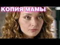 ТРИ МУЖА и 10-летняя РАЗЛУКА С ДОЧЕРЬЮ | Как сейчас живет актриса Юлия Маврина