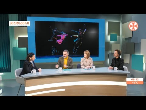 „სუხიშვილების“ მორიგი ახალი პროექტი - „არტეფაქტები, ტრანსფორმაცია, ქარაშბა“