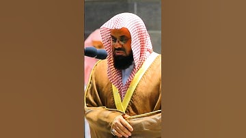 {ولئن سألتهم ليقولن إنما كنا نخوض ونلعب قل أبالله وآياته}تلاوة خاشعة|الشيخ د.سعود الشريم|سورة التوبة