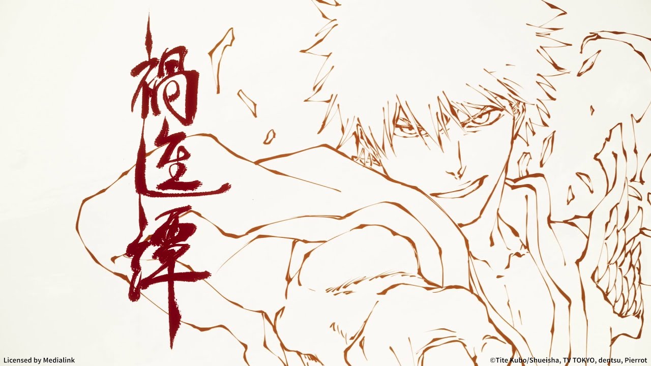 《BLEACH 死神 千年血戰篇-禍進譚-》超前導預告【Ani-One】