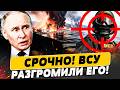 ⚡️ЖЕСТЬ! ВСУ ПОСТАРАЛИСЬ: ПРЯМОЕ ПОПАДАНИЕ! ГОРИТ ПО ВСЕЙ РФ! ВСЕ ЗАКОНЧИЛИ! | Популярная политика