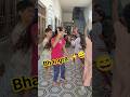 स्कूल में बच्चों ने किया एक मजेदार डांस 💫🔥#shorts #viral #trending #school #bhangra #summercamp