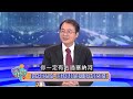 水資源管理與極端氣候