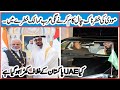 The Big Dealing in UAE ,Turki And Pakistan ,