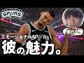 【NBA】エモーショナルなウェンビーの魅力。彼の「ダーティーさ」が現代NBAに必要な理由【ハレルヤ切り抜き】