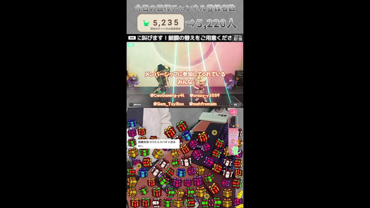 【縦型配信┊APEX】3月なったで～！【Gemのおもちゃ箱 】#女性実況 #shorts #apex #apexlegends #エーペックス #エーペックスレジェンズ