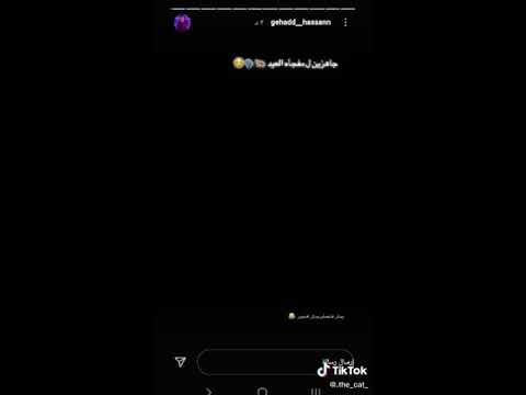 ريميكس عطيات