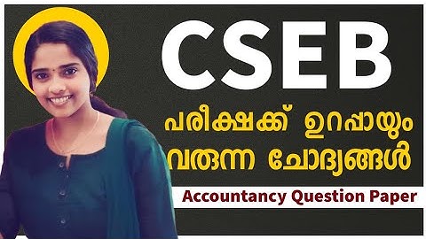 CSEB Question Paper Discussion | 2023 |1960/2020