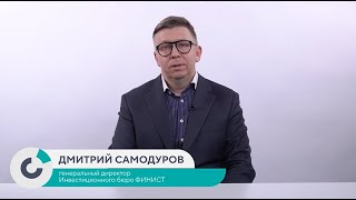 Финансовое структурирование проекта ГЧП. О чем пойдет речь в видеолекции?