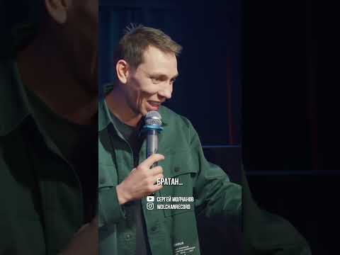 Stand up импровизация! #прикольноевидео #импровизация #стендап #Standup #прикол #мз