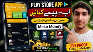 Play Store App Se Paise Kamaye | Make Money App | Complete Method 🔥 | Saif With Earnings screenshot 2