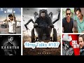 Filmy Talks #107 : – Varansi Poster 😟Jana Nayagan Song 🤩 Force 3 Director Heroine Fees 😎