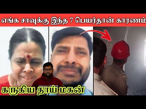 பிணங்களுடன் அரசியல்வாதி வீட்டு முன்னர் திரண்ட மக்கள் | Pradeep Kumar