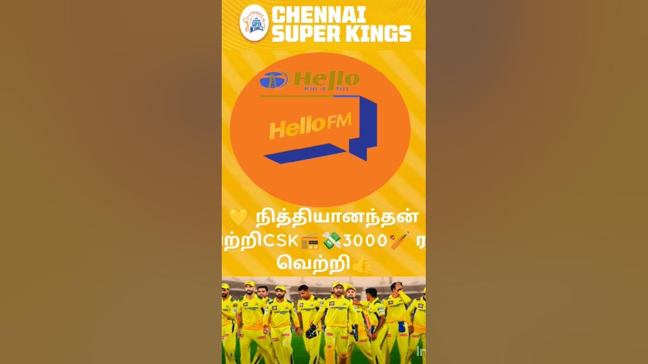 hello fm 106 4 8 3000