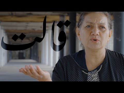 Jamaet Khair - Galat [Official Video] / جماعة خير - قالت