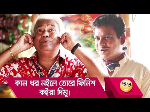 ভিডিও: ফিনিশ কান