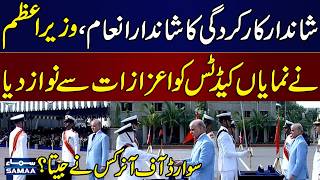 Sword of Honour Winner Announced | PM Shehbaz Sharif Honors Pakistan Navy Cadets | SAMAA TV