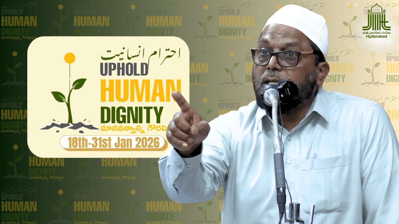 Burai Mitaney Hum Se Jo Hosakta Woh Karein |Azam Sahab|برائی مٹانے کے لیےہم سے جو ہو سکتا ہے وہ کریں