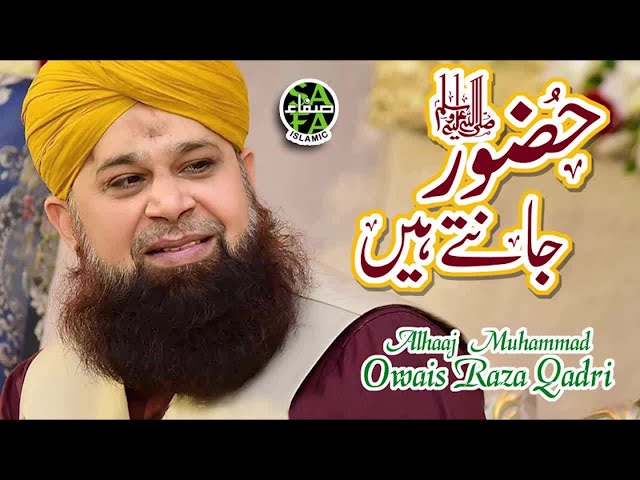 Owais Raza Qadri - Huzoor Jante Hai - Safa Islamic 2018 class=