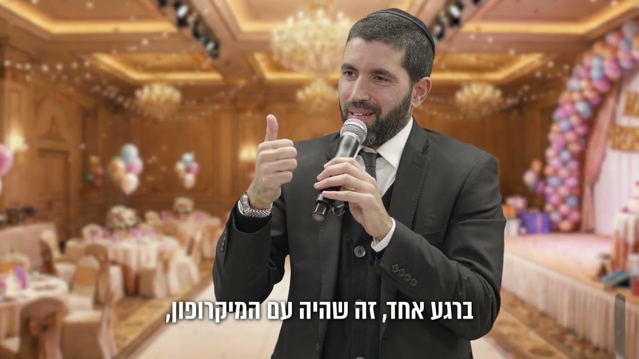 הרב שניר בחשיפה מפתיעה: כולם שיקרו אותי, הנהג, העוזר ואפילו אשתי... 😱 - עם כתוביות בעברית