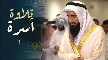سورة السجدة كاملة تلاوة محبّرة خلّابة بترتيل خاشع ومؤثر للقارئ الشيخ حمزة معاذ