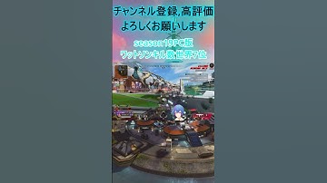 キーマウワットソンの1v2 #shorts #apex #ワットソン #vtuber