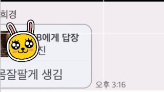 25.10.26 노방종입니다# 시후입니다#국내여행#소통#개그