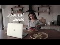 Introduction to the Channel_Pie2A 1