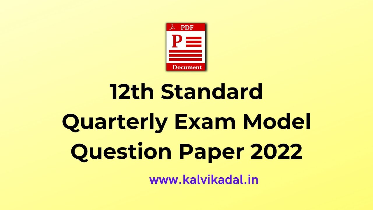 12th Quarterly Model Question Paper 2022 12th All Subjects Quarterly