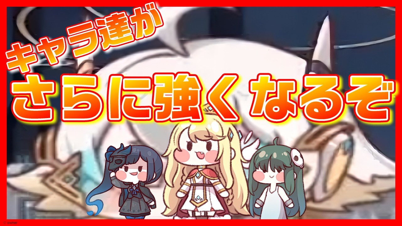 エルフィン様　リクエスト３点 Trickal] Introducing Developer Notes Vol. 3 and who will get the 3