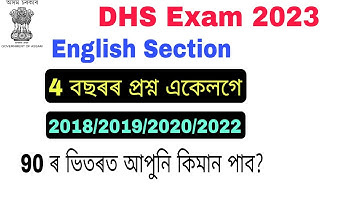 90 Important Questions of English Section for DHS DME Exam 2023. Previous year English Questions DHS