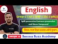 Class No.-06 ✅এবার English হবে একদম Easy✌🏻English Basic to Advance  #englishgrammar#Englishclass
