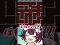 【ドルアーガの塔/配信切り抜き】絶体絶命！？初ドラゴン #Vtuber #鯱家るか #おるかショー #shorts