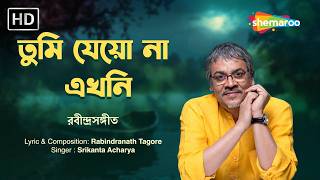 তুমি যেওনা এখনি | Tumi Jeona Ekhoni Lyrical | Srikanto Acharya | রবীন্দ্র সঙ্গীত