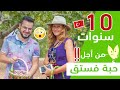 حصاد الفستق في عاصمة الفستق و الأكل اللذيذ غازي عنتاب 😋