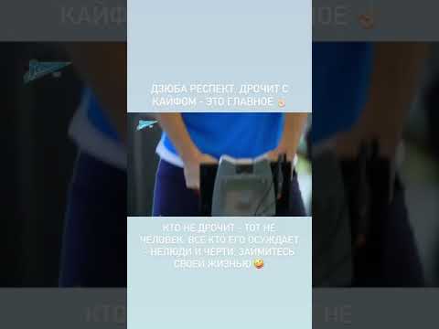 Артём Дзюба живёт по кайфу